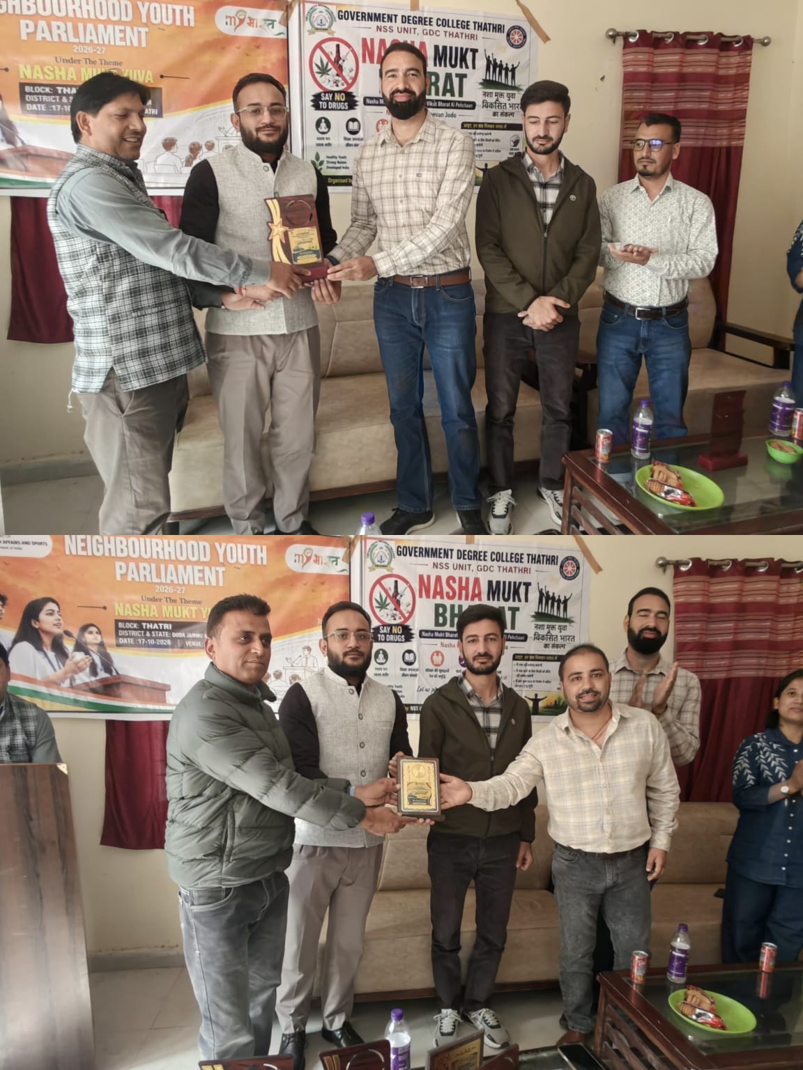 GDC Thathri organises Youth Parliament on Drug-Free India