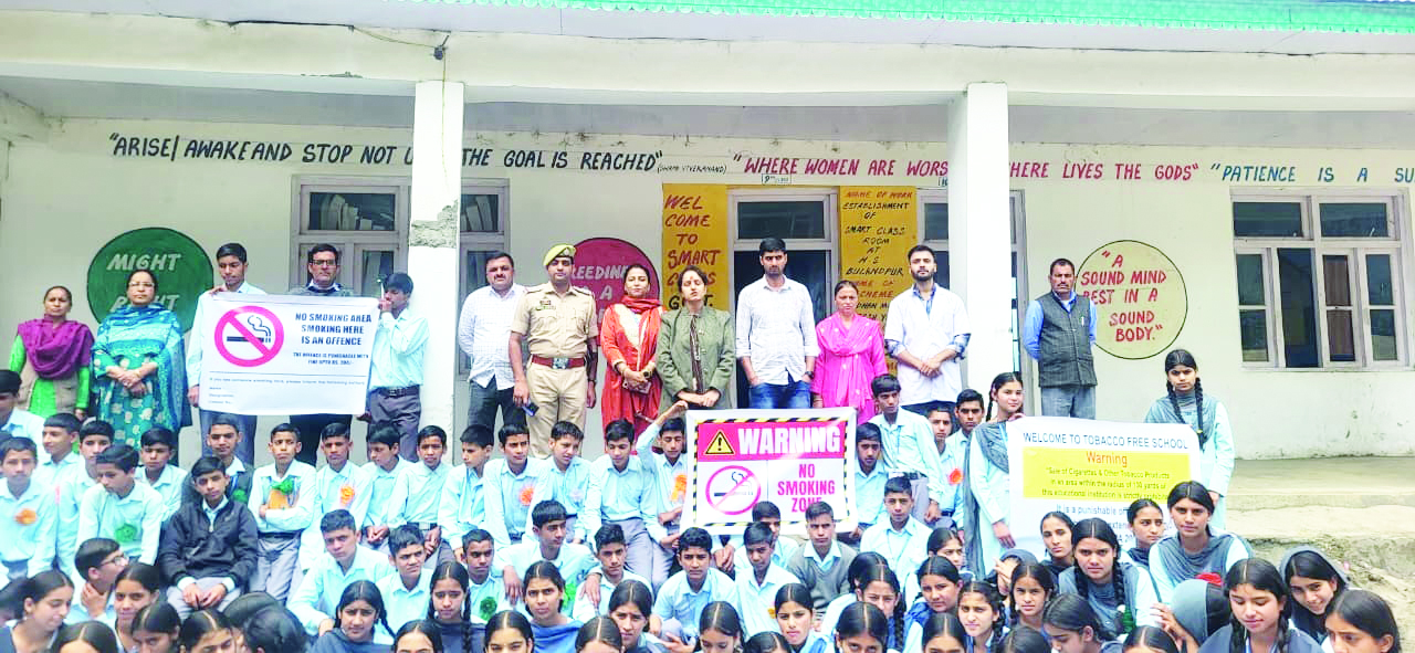 Govt PM SHRI High School Bulandpur organises drug abuse awareness programme