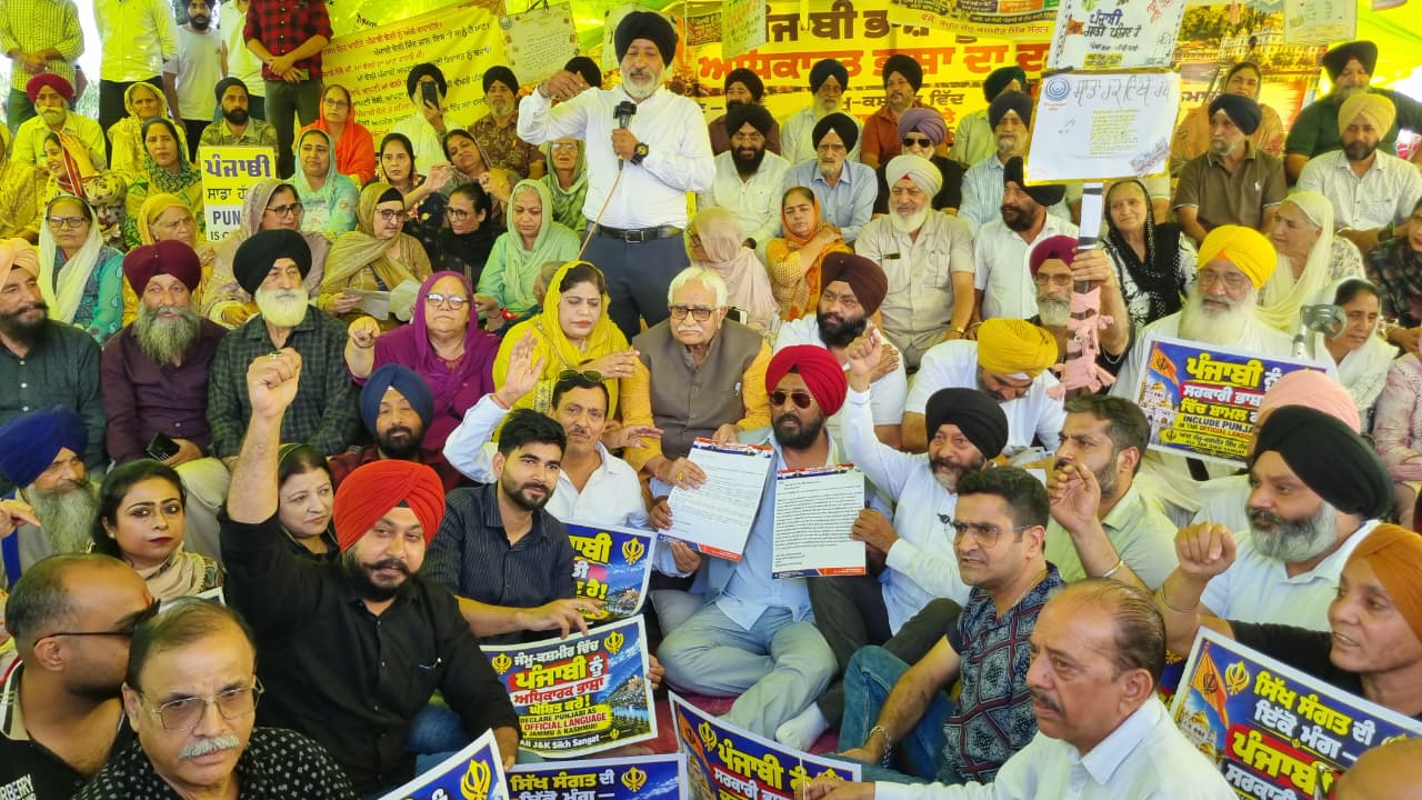 JKAP extends full support to Punjabi Language Morcha