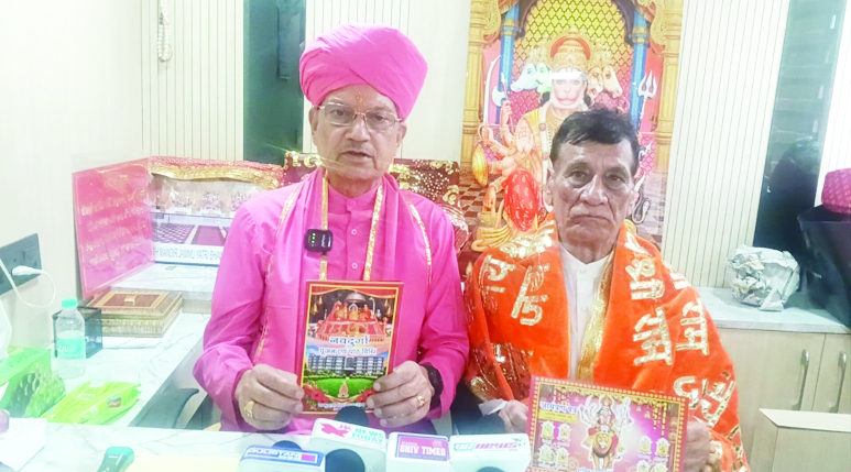 JYBT to organise Maa Chandi Path, Shri Ramayana Paath during Navratri