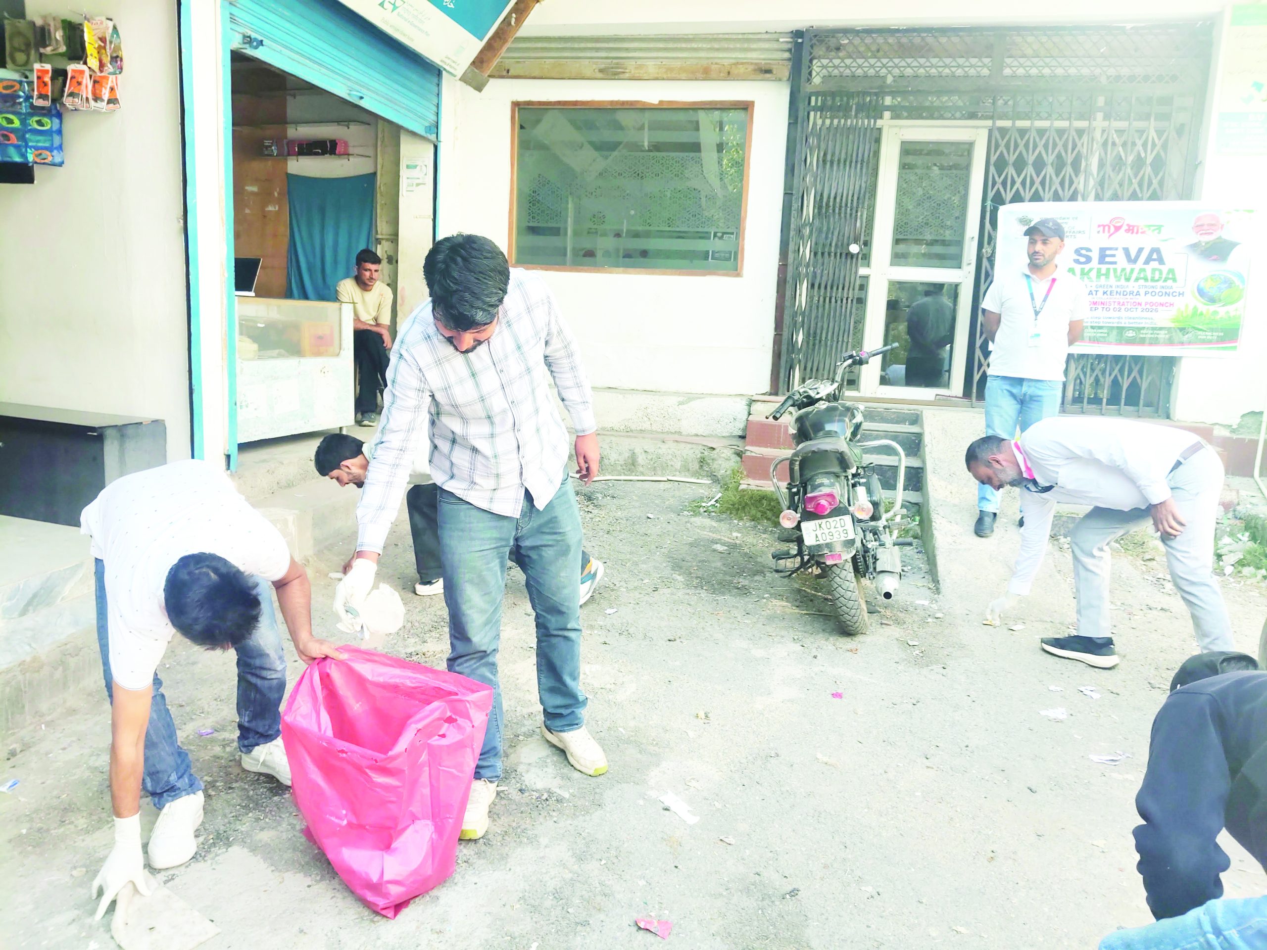 My Bharat Kendra Poonch organises cleanliness drive near J&K Bank Loran