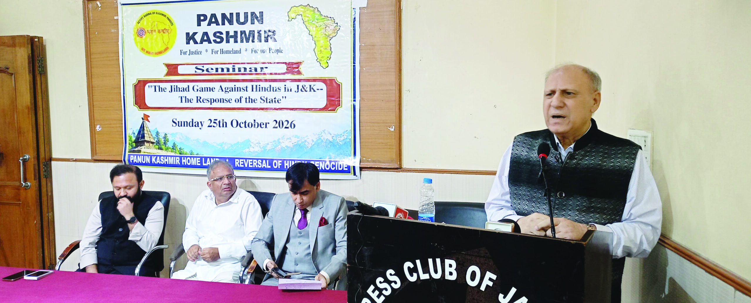 Panun Kashmir seminar discusses security challenges and terrorism in J&K Panun Kashmir seminar discusses security challenges and terrorism in J&K