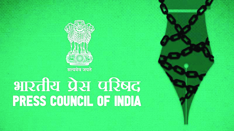 Press Council of India reconstituted; 13 Members nominated