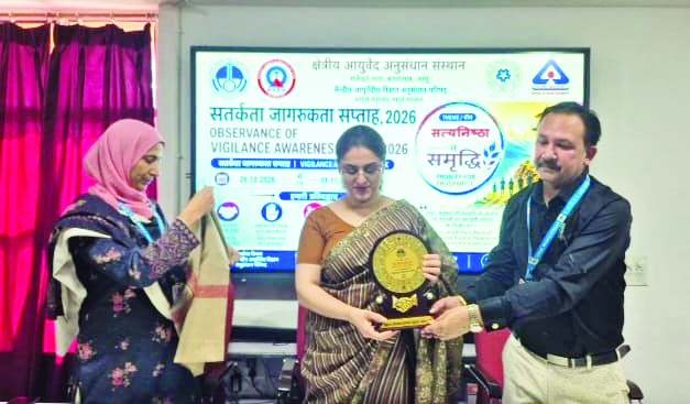RARI Jammu hosts interactive vigilance awareness session on ‘Probity for Prosperity’