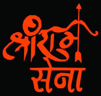  Shri Ram Sena congratulates four newly inducted Cabinet Ministers in J&K