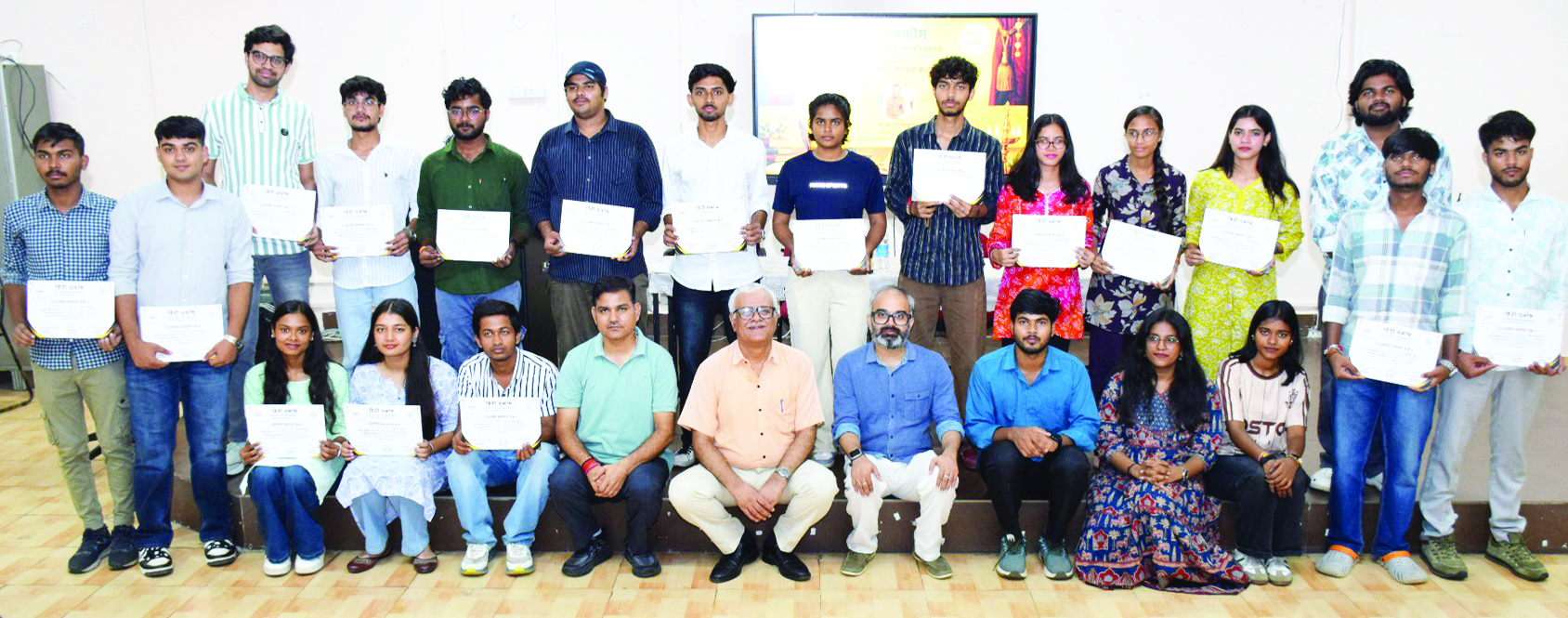 SMVDU concludes Hindi Pakhwada with Samapan and Puruskar Vitaran Samaroh