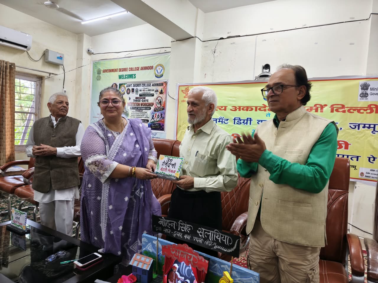 Sahitya Akademi organises symposium on ‘Dogri Doha-Kundli’ at GDC Akhnoor