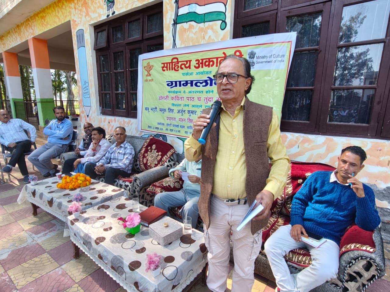 Sahitya Akademi organises ‘Gramaloka’ programme in Reasi village