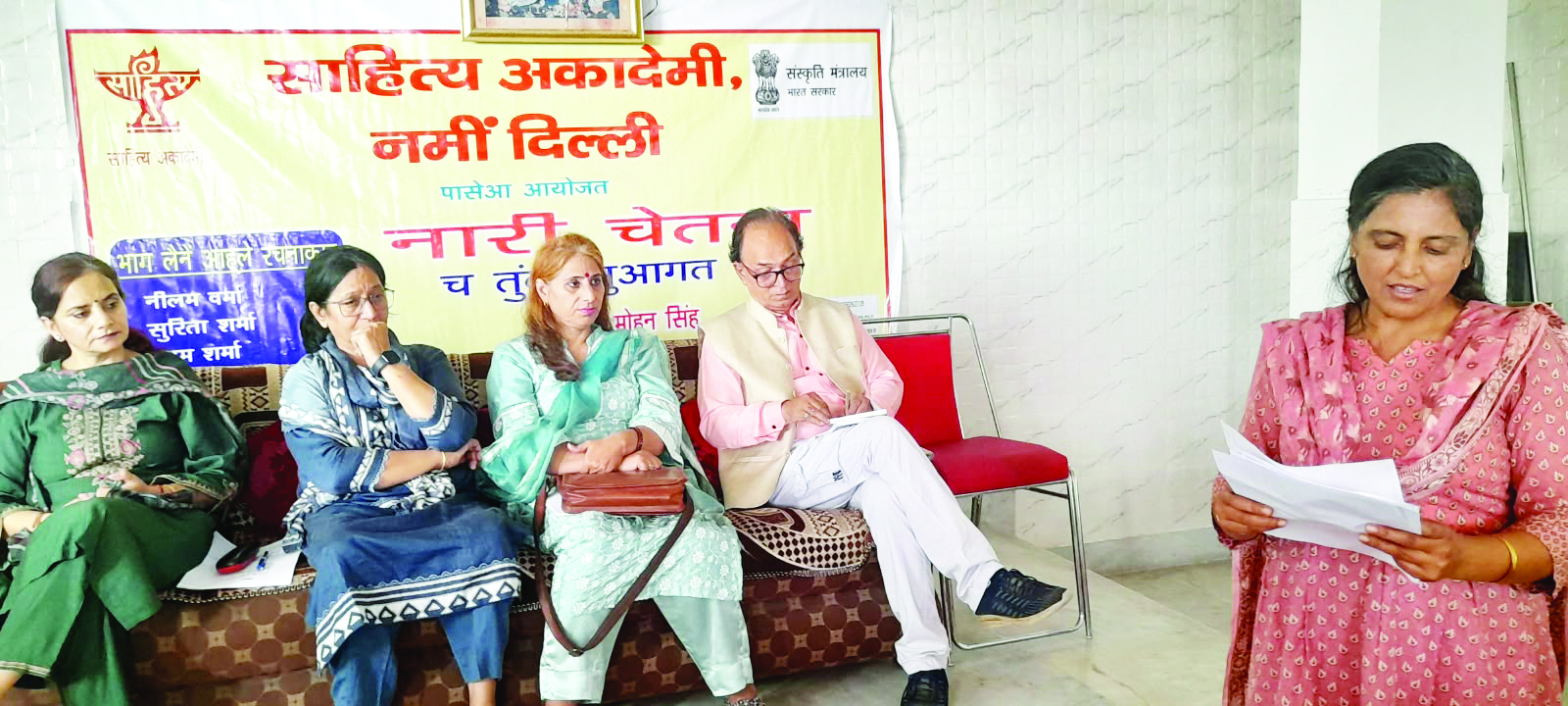 Sahitya Akademi organises ‘Naari Chetna’ Programme to celebrate Dogri Women Poets