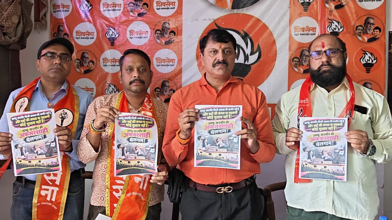 Shiv Sena backs woman JKAS Officer Baneesh Wani
