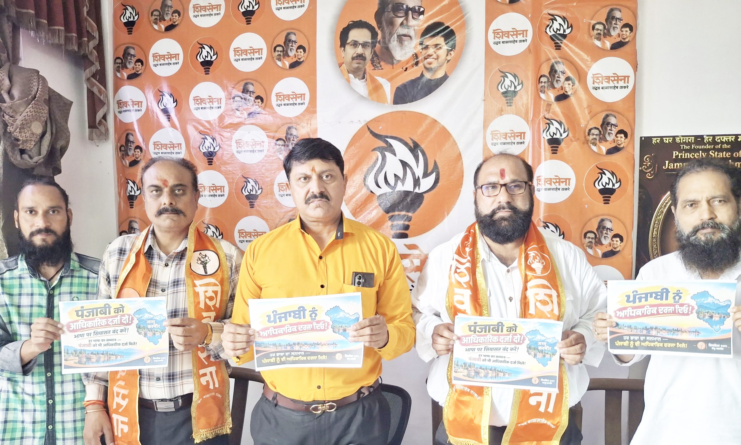 Shiv Sena urges Centre to grant official language status to Punjabi in J&K, calls narrow-minded attitude condemnable