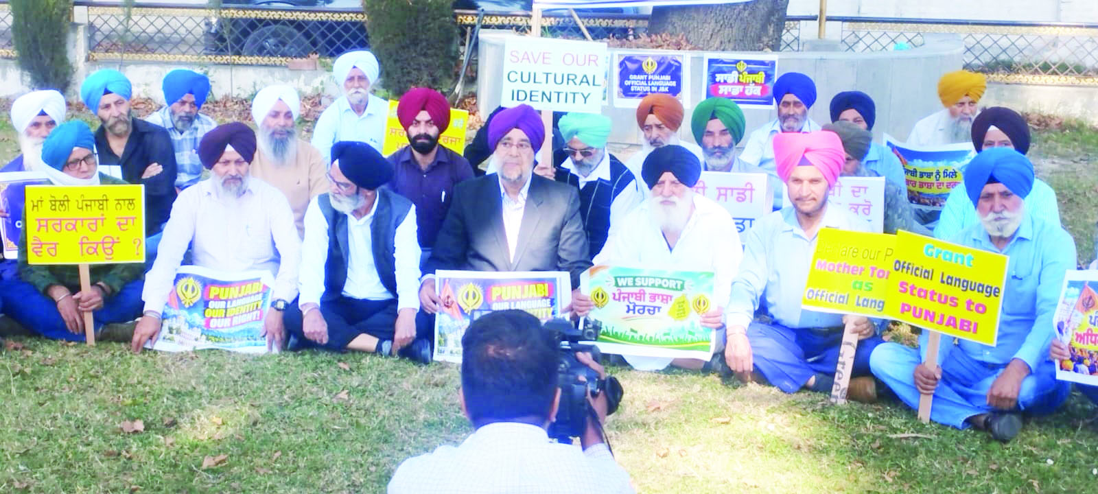 Sikh community protests in Srinagar, demands restoration of Punjabi Language in J&K