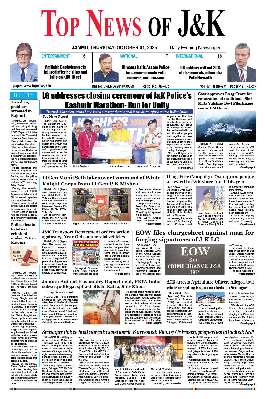 E-Paper 01-10-2026 E-Paper 01-10-2026