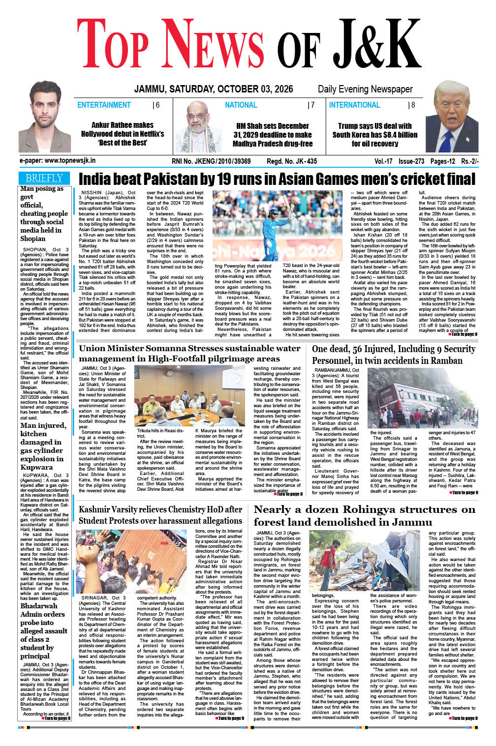 E-Paper 03-10-2026