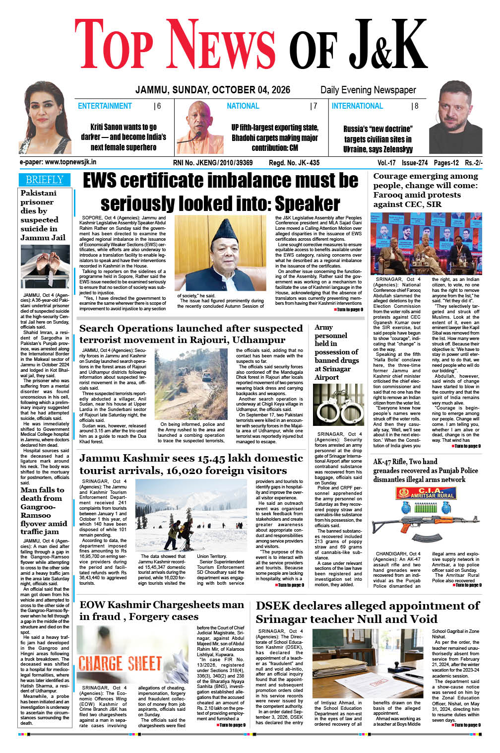 E-Paper 04-10-2026