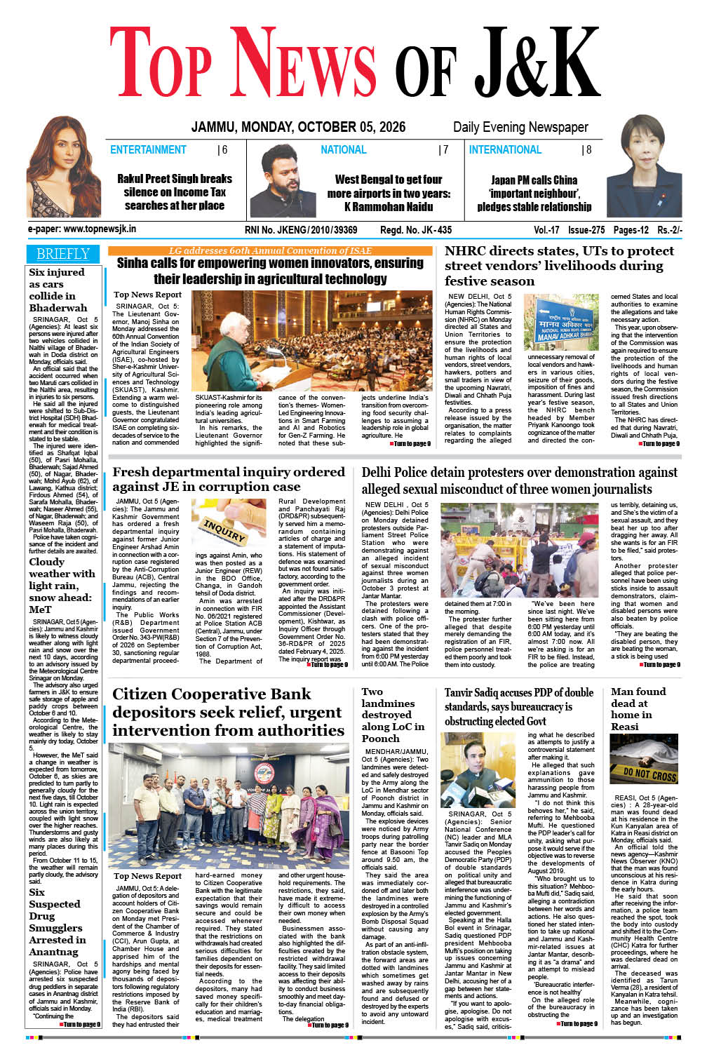 E-Paper 05-10-2026