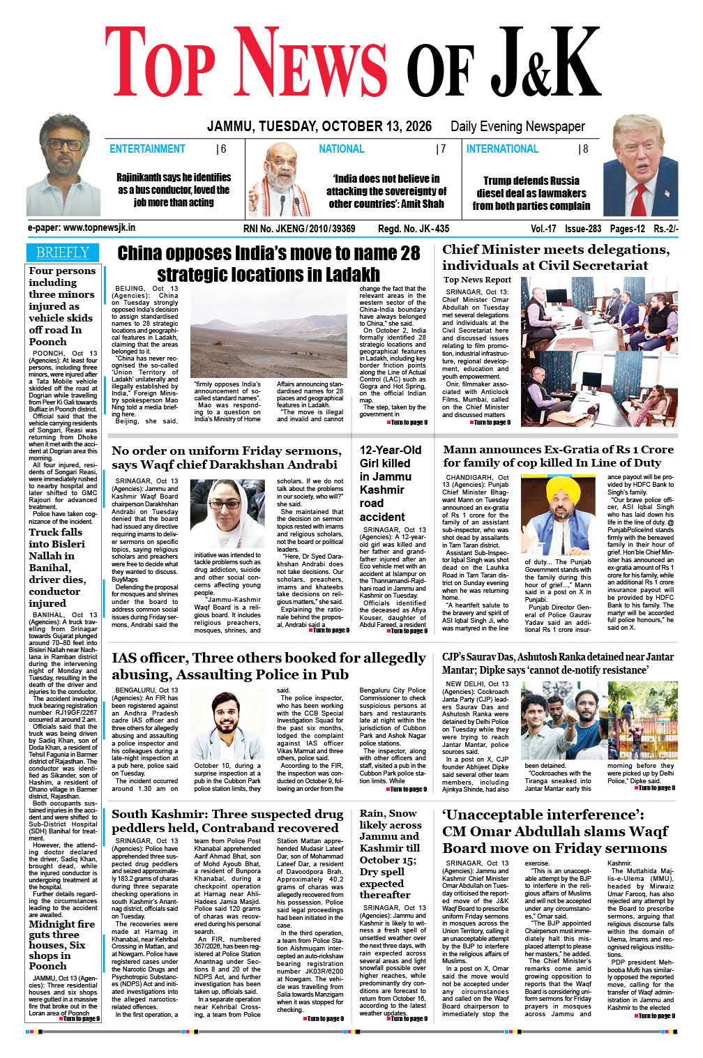 E-Paper 13-10-2026