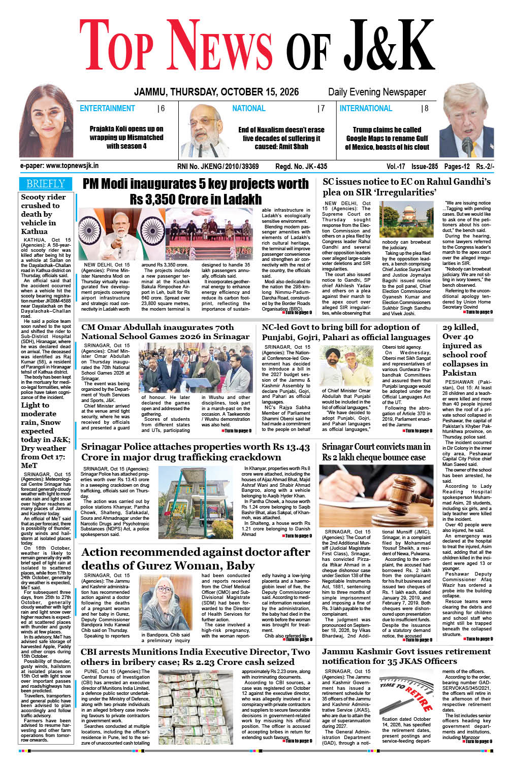 E-Paper 15-10-2026