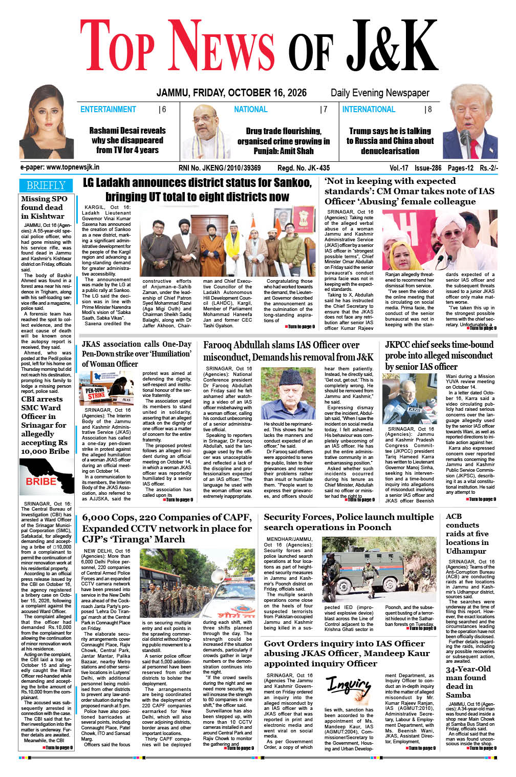 E-Paper 16-10-2026