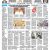 E-Paper 17-10-2026