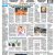 E-Paper 19-10-2026