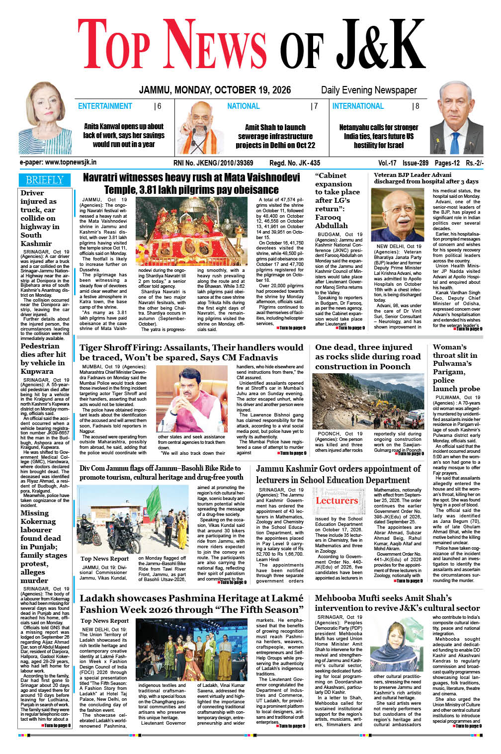 E-Paper 19-10-2026