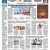 E-Paper 20-10-2026