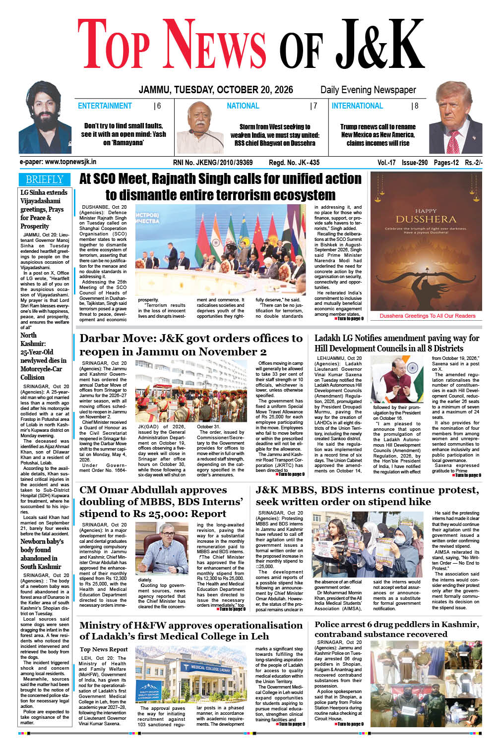 E-Paper 20-10-2026