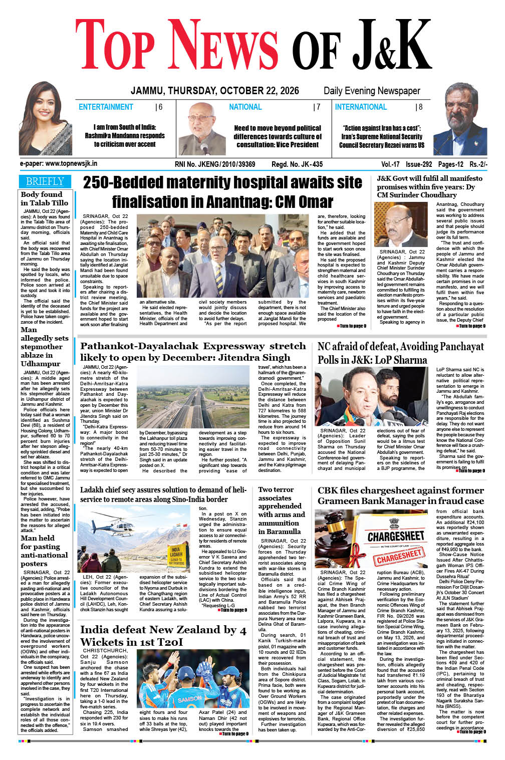 E-Paper 22-10-2026