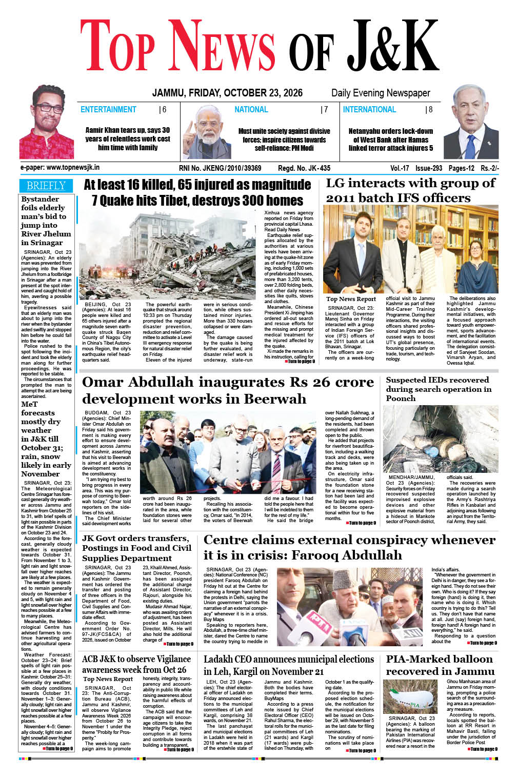 E-Paper 23-10-2026