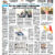 E-Paper 24-10-2026
