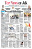E-Paper 24-10-2026