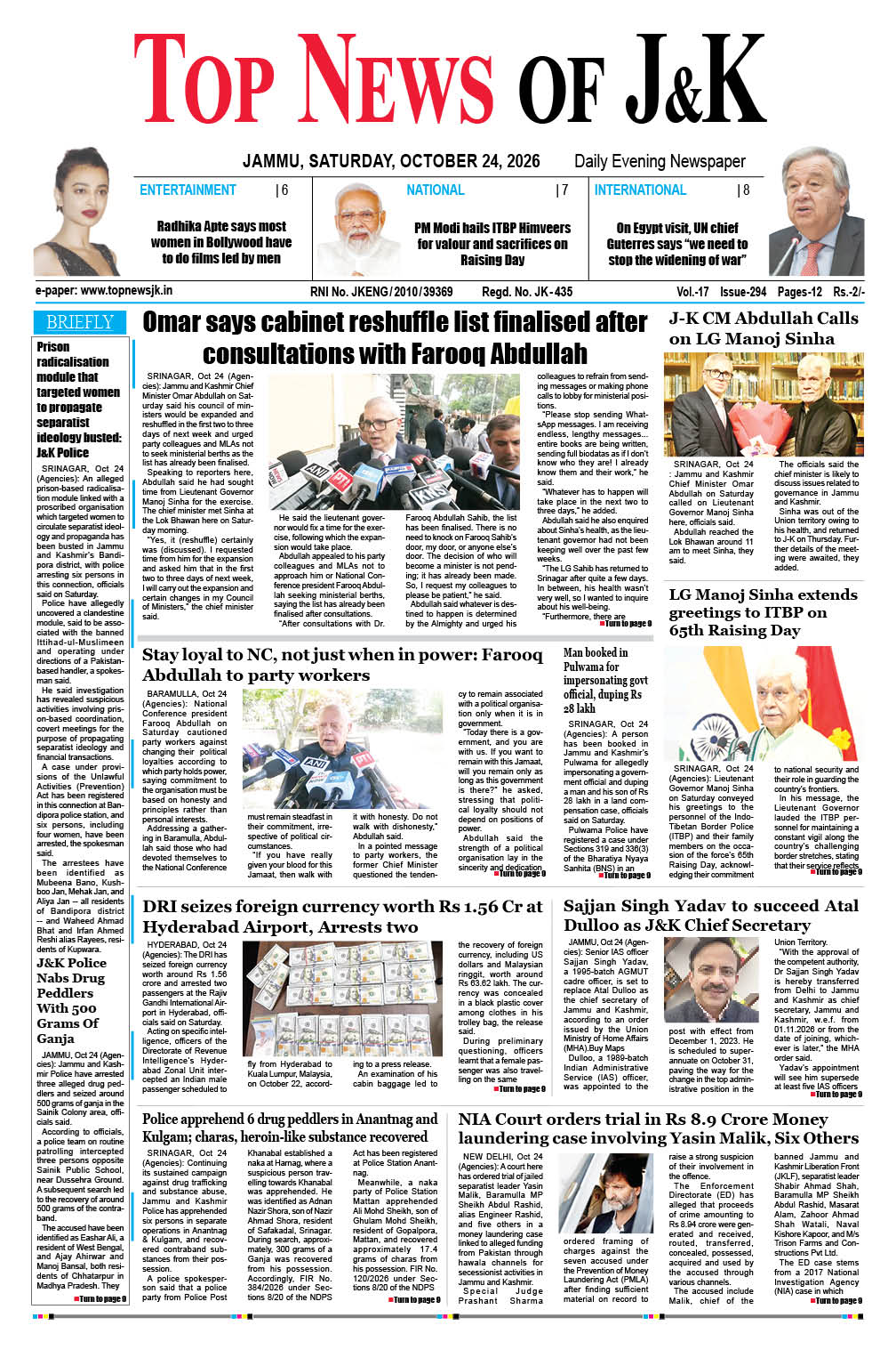 E-Paper 24-10-2026