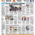 E-Paper 26-10-2026
