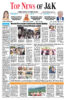 E-Paper 26-10-2026