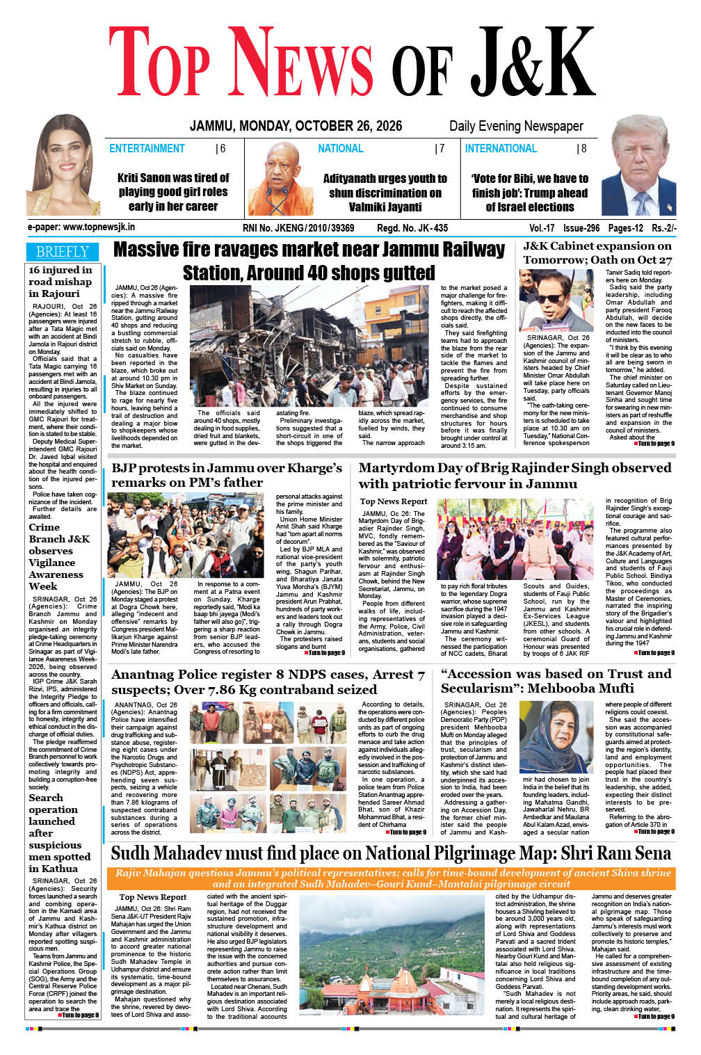 E-Paper 26-10-2026