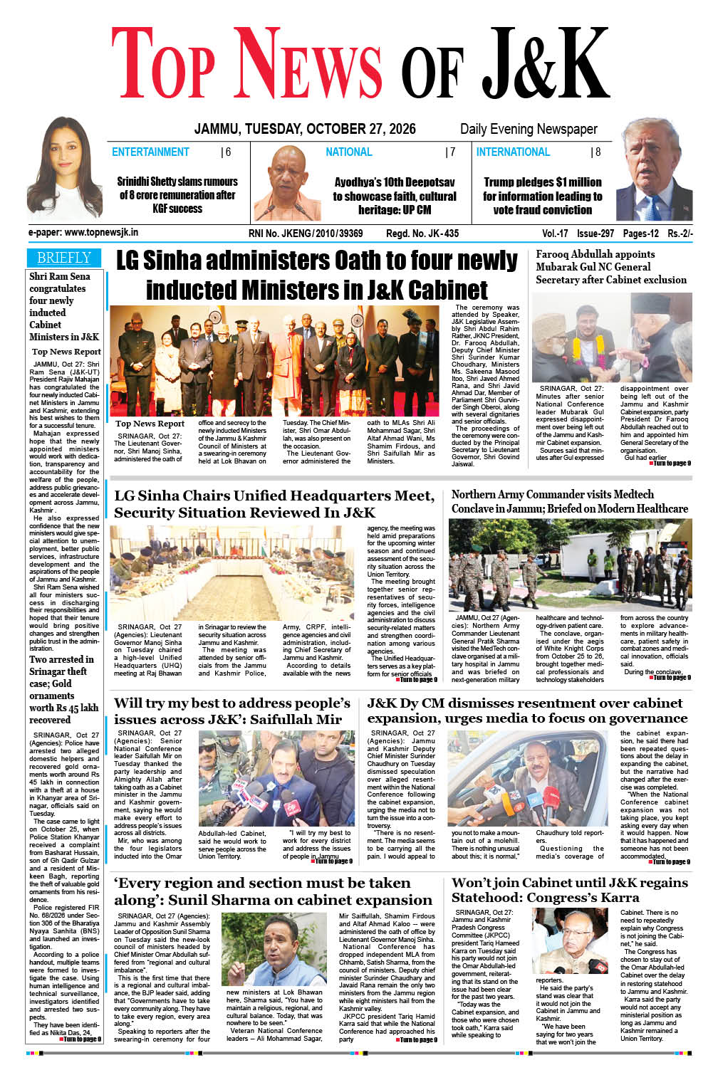 E-Paper 27-10-2026