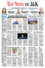 E-Paper 28-10-2026