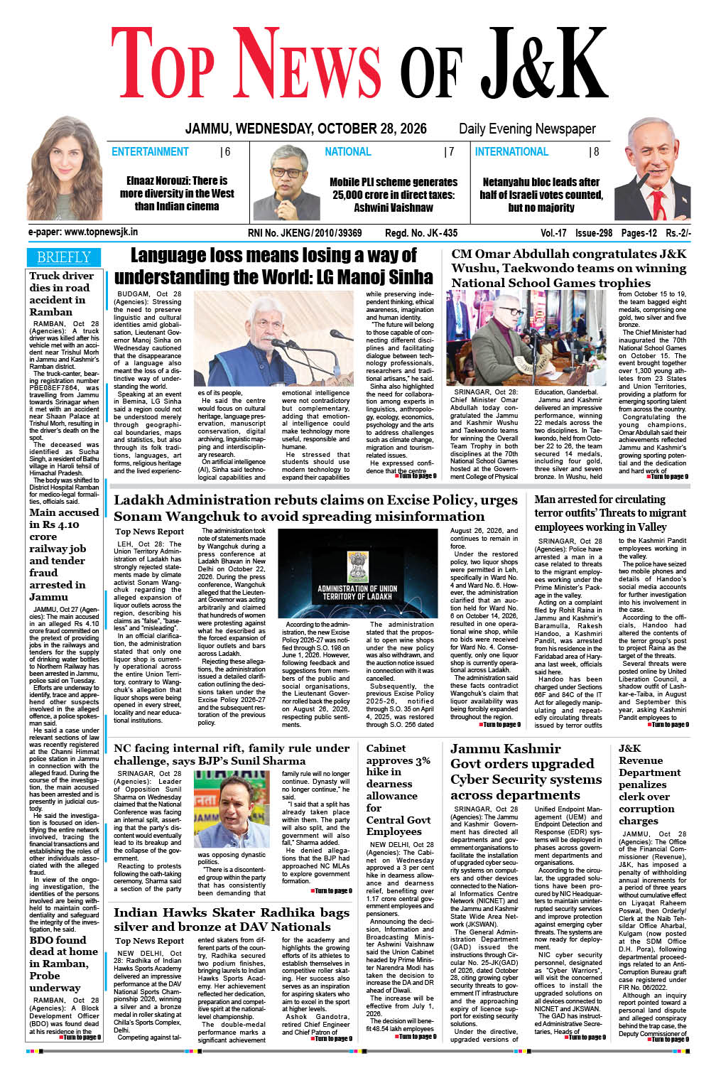E-Paper 28-10-2026