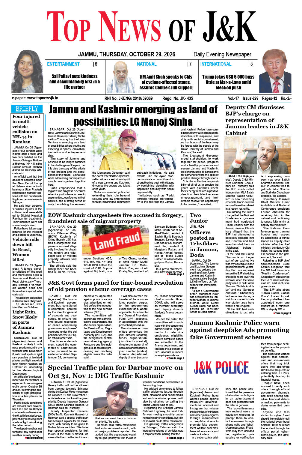 E-Paper 29-10-2026