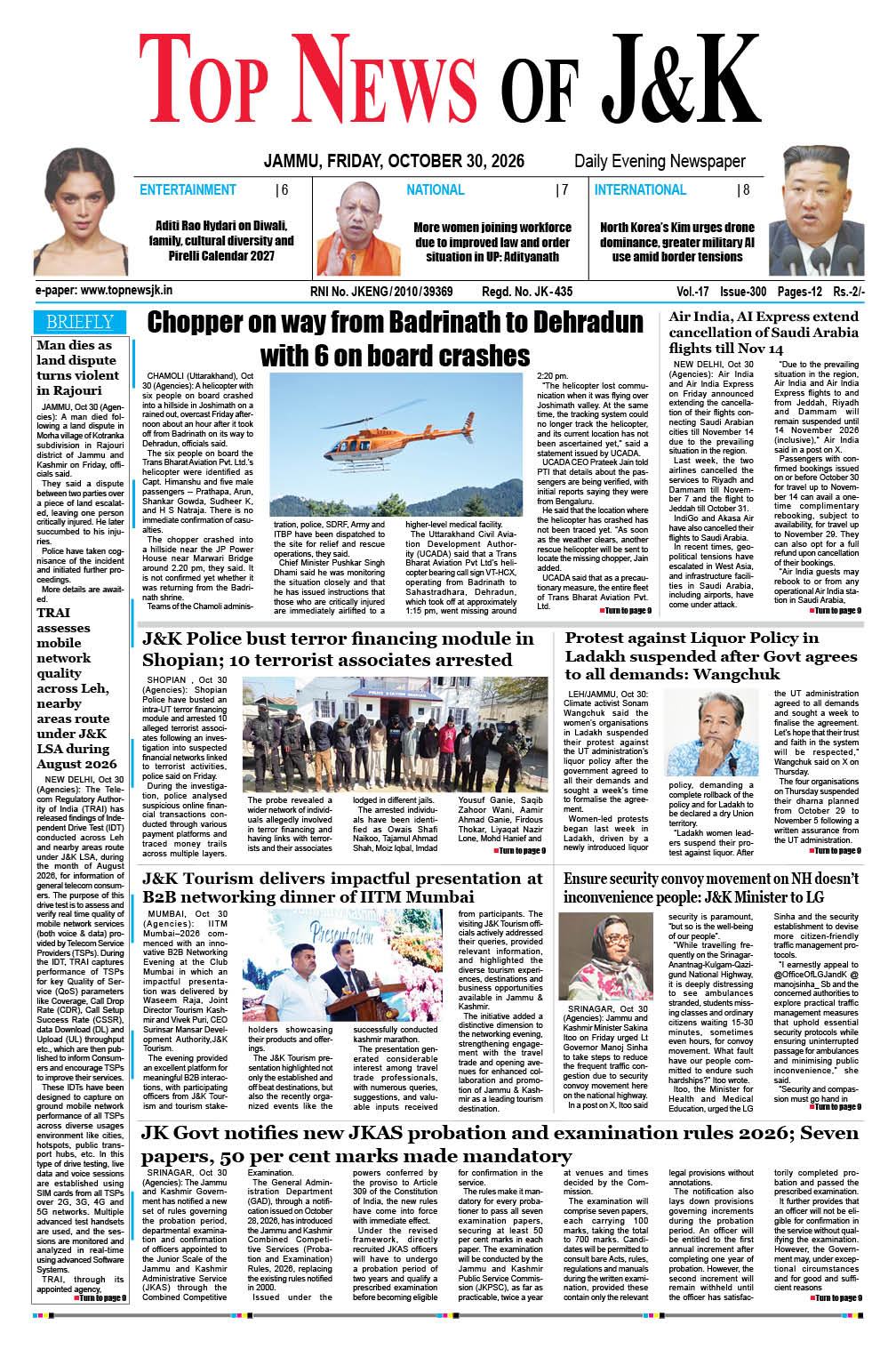 E-Paper 30-10-2026