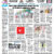 E-Paper 31-10-2026