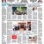 E-Paper 18-10-2026