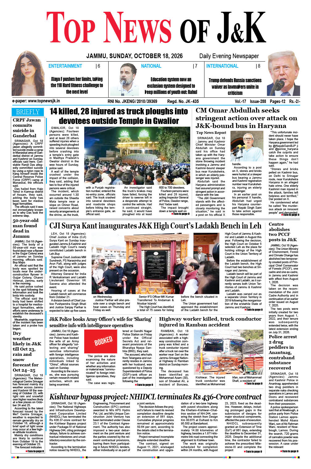 E-Paper 18-10-2026