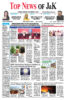 E-Paper 25-10-2026
