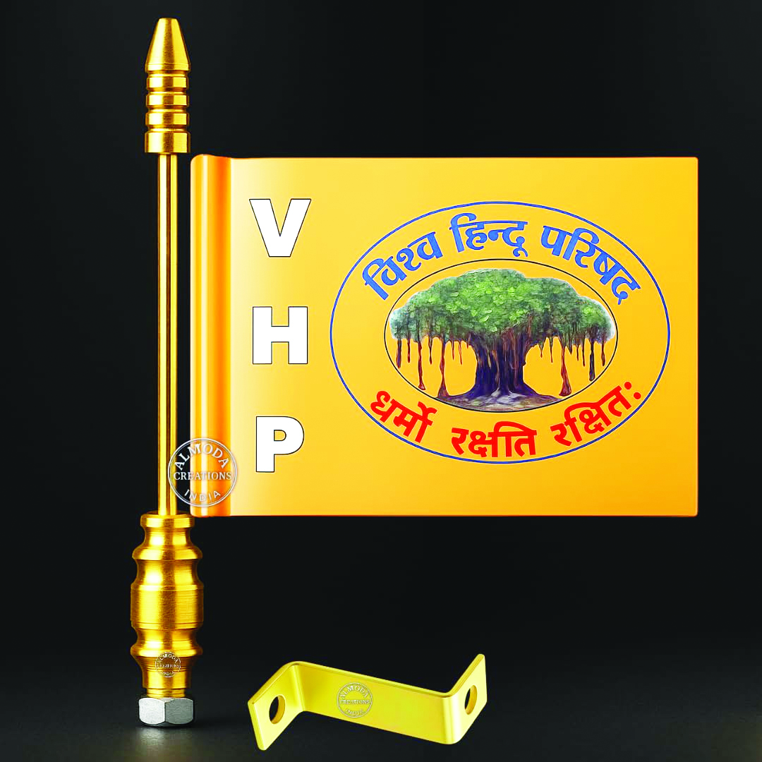 VHP welcomes J&K action against Illegal Bangladeshi Immigrants